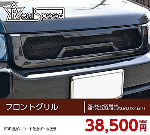 Honda クロスロード　純正フロントグリル マットブラック ホンダ クロスロード グリルの通販 by hihi5073's shop｜ラクマ